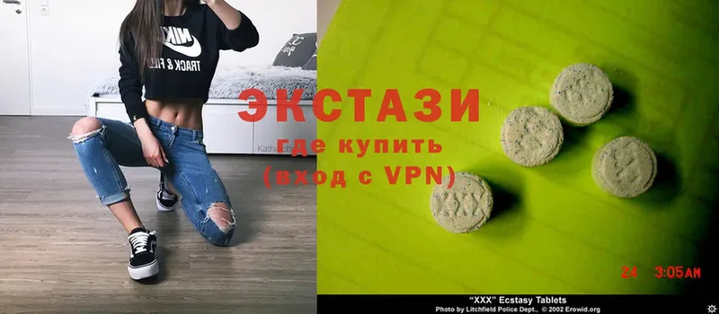 ЭКСТАЗИ MDMA  где купить   Киселёвск 