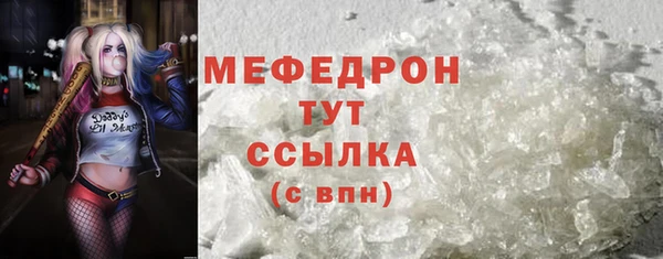 прущая мука Вязники