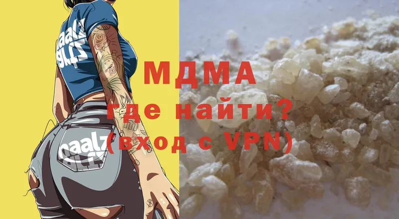 мега ссылки  купить  цена  Киселёвск  MDMA VHQ 