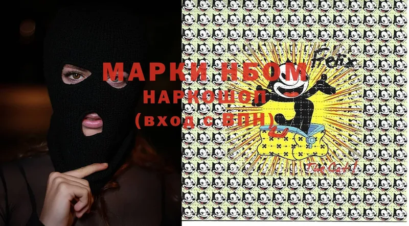 Наркотические марки 1,5мг  Киселёвск 